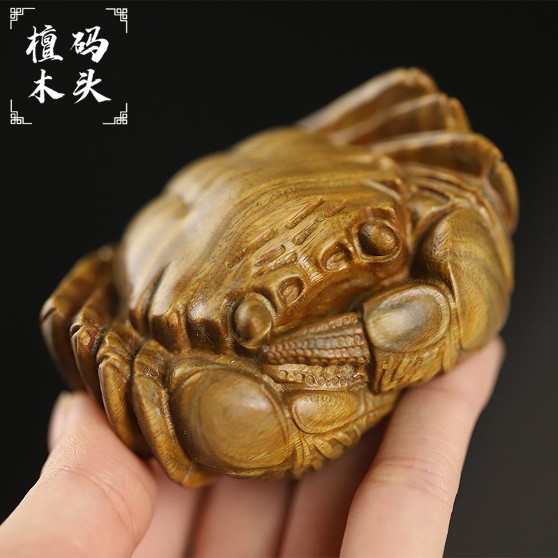 螃蟹手把件八方来财天然绿檀香木雕富甲一方文玩招财把玩桌面摆件