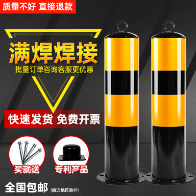 加厚钢管防撞柱警示柱路障活动立柱道路隔离固定桩车位挡车器地桩