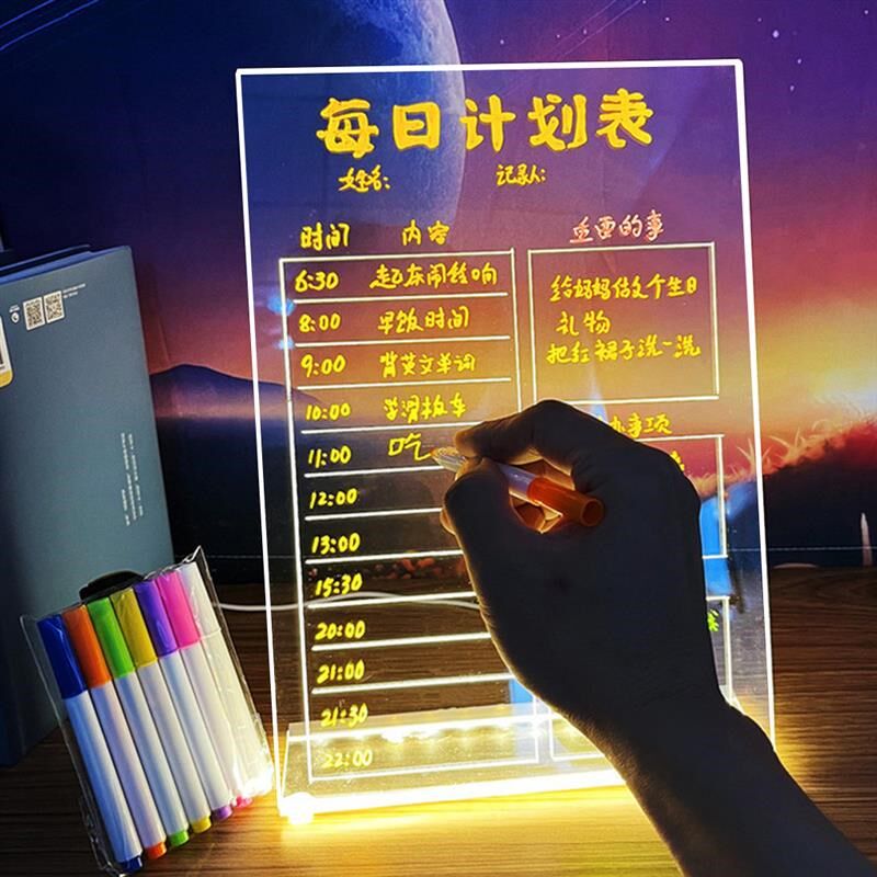 发光小黑板荧光板广告板价格标价牌手写展示牌