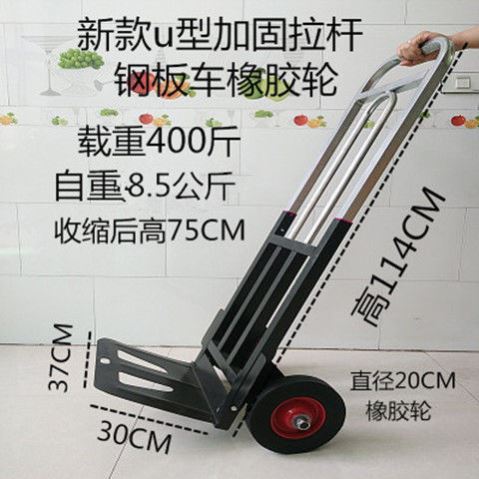 手拉车折叠便携购物车行李车载重王爬楼车拉货车拖车手推车小拉车
