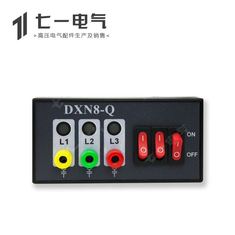 DXN8D-Q户内高压带电显示器闭锁型带验电孔核相功能传感器92