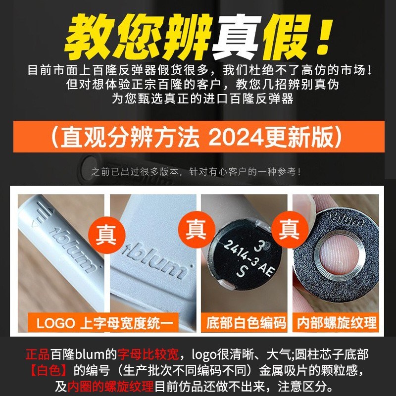 百隆反弹器加长按弹器衣橱磁吸碰珠碰碰柜门自弹免拉手图片