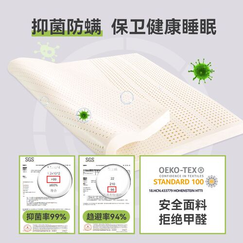 泰国乳胶薄款软垫折叠床垫家用天然橡胶纯乳胶垫薄垫