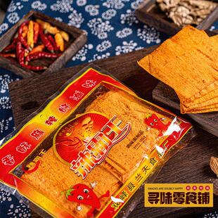 祁东辣霸王98g面筋豆香味熬夜追剧童年回忆