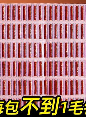 辣棒超大plus整版被子折叠儿时怀旧麻辣辣条三折叠零食解馋零食