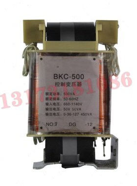 BKC-500控制变压器矿用起动器变压器定做 36V 50V 127输出