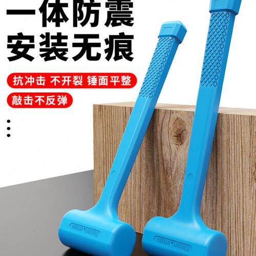 百锐无弹力锤橡瓷砖皮榔头安装锤子地板施工皮锤地砖拍打橡胶锤