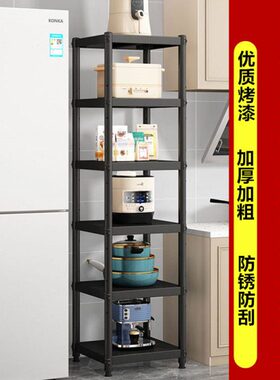30公分35宽40x55厘米45长50x50厨房60黑色置物架落地多层储物货架