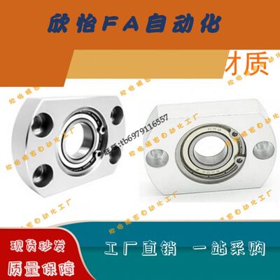 轴承座组件带挡圈BRST-6003/6203/6804/6904/6004/6204/6805-2Z-C
