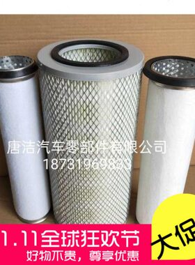 适配K1532叉车铲车空气滤芯 工程挖掘机空滤清器小型装载机过滤芯