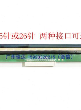 适用北洋A6T btp-6200I L42II LT220 L540 K600单双排针打印头