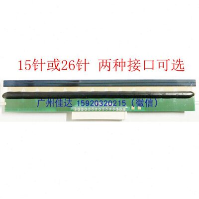 适用北洋A6T btp-6200I L42II LT220 L540 K600单双排针打印头