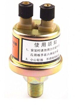 YG2221G机油感应塞/汽车货车农机解放东风153机油压力传感器