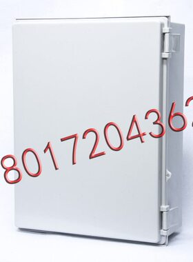 350*465*160mm  灰色盖塑料搭扣铰链防水盒 接线盒 室外防雨盒