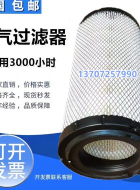神钢FE45/55AV无油机保养配件空气滤芯S-CE05-502风格S-CE05-503