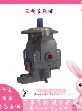 东京计器P8VMR-20-CBC-10 P16VMR-10-CMC-20-S121柱塞泵 压铸机泵