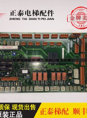 巨人通力电梯配件/LCECCBS/722083H03/轿顶板KM722080G11/G01现货
