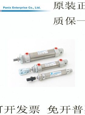 PANIX北安气缸SDA/PSDA20/25/32/40X250/275/300/325/350/400-K-C