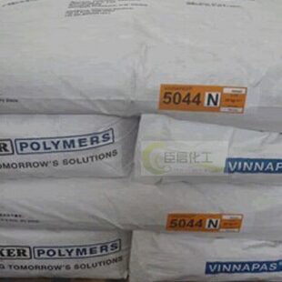 德国瓦克胶粉5044N乳胶粉 可再分散性乳胶粉25KG