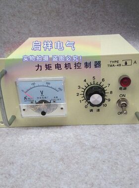 三相力矩电机控制器TMA-4B 6A 8A25A 35A 38A 60A 80A 100A控制器