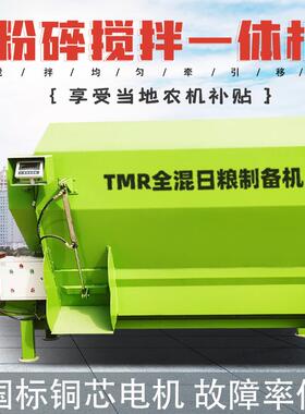 家螺旋双拌草机小型养殖用场卧式搅料捆机草LUE秸轴秆粉碎搅拌一