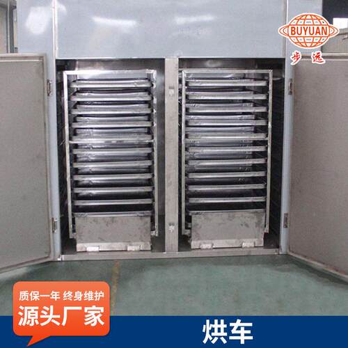960步远热风循环烘箱孔手推车 不钢锈烘车C箱T-C烘冲网盘