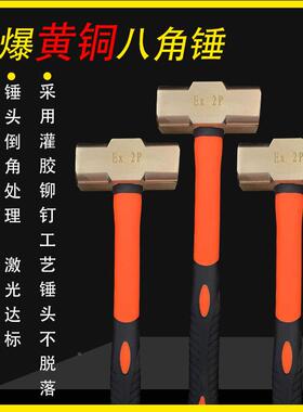 锤黄铜八角手黄4铜榔头铜锤头2P3PP5黄铜八角P6P8P12大小黄锤铜石