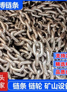 传动链条工04不锈钢业16矿用起重不锈钢具链条XBTm20m索不锈钢链