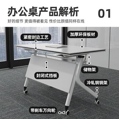 白色折叠培训桌时尚约移动会议桌教条育机双人学习长简书折叠培训