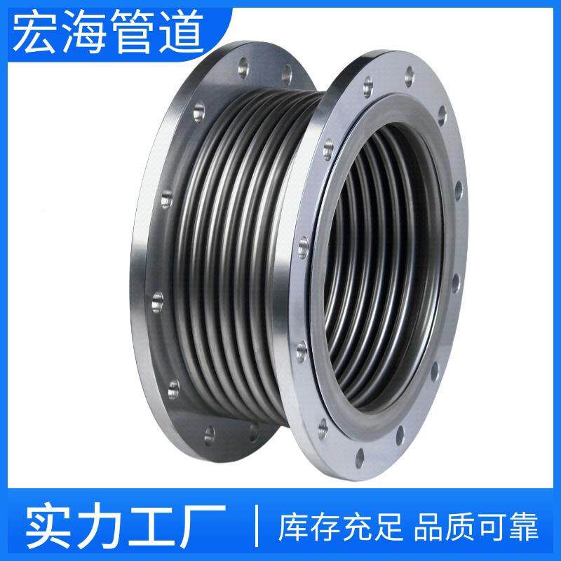 不锈补胀器偿金属波纹拉/杆膨节 钢不锈钢波纹补偿器法兰式伸缩节