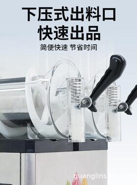 商用雪泥缸双缸缸融机918冰沙机雪果汁机冷饮机 slush mac三hin机