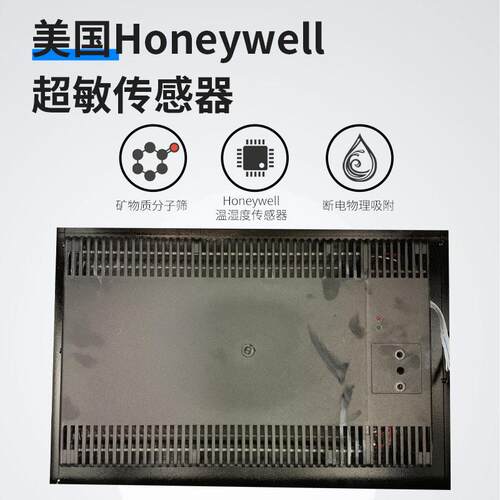 宇电子防潮箱防静电干柜ed元器件除湿柜氮l气柜 98~1428I威C芯片