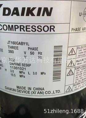 JT160GABY1L5匹380VR22空调压缩机制冷压缩机制冷压缩