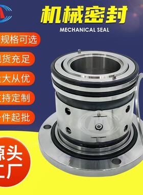 DT双端面机械密封HM74D-45SGAHM74D-45SGBDT脱硫泵机械密封