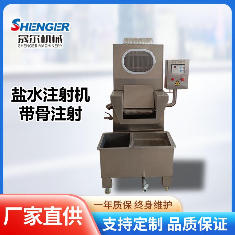 全自动肉制品盐水注射机新奥尔良鸡翅腌制设备商用大骨头注射机