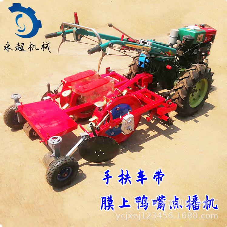 供应家用手扶车带膜上玉米花生播种机2行种植设备免间苗免扣膜