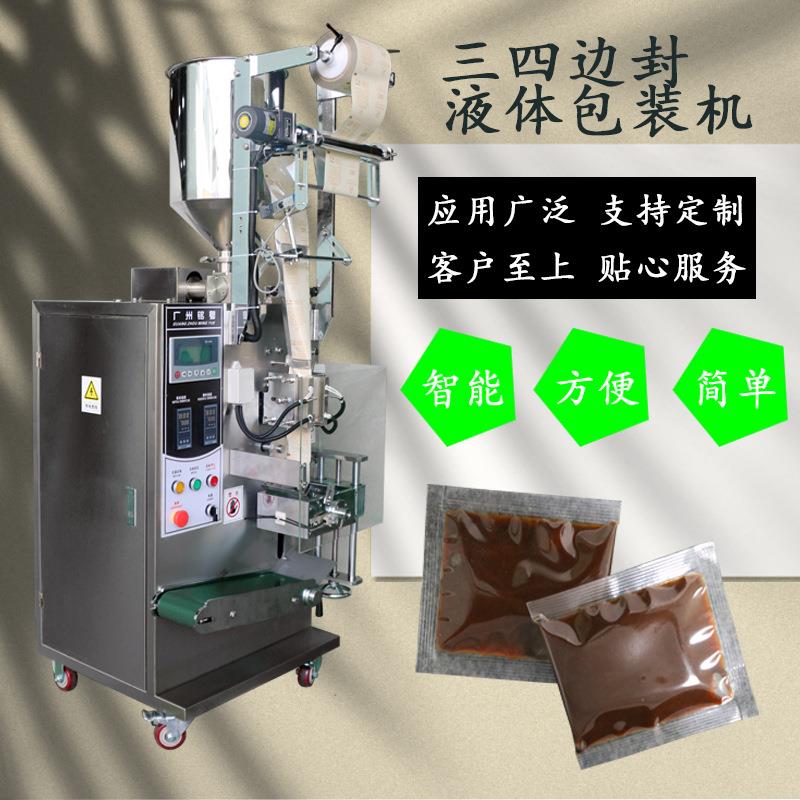 广州厂家生产全自动袋装辣椒油液体立式包装机不锈钢液体灌装机