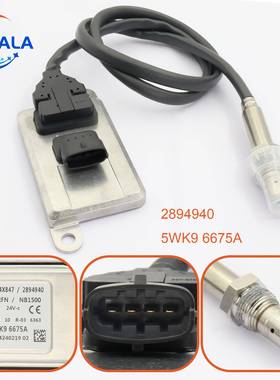适用于康明斯CUMMINS氮氧传感器5WK96675A2894940NOxSensor