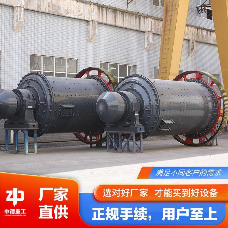 球磨机厂家|干式球磨机设备|矿用球磨机设备|氧化铝球磨机