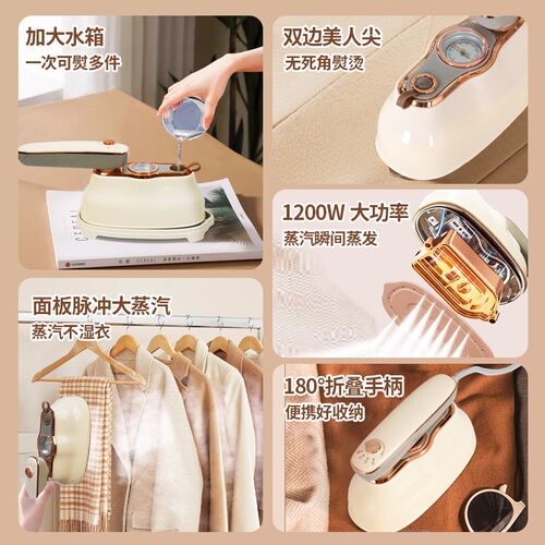 奈采姿宿舍新款烫衣服神器全自动手持挂烫机小型电熨斗折叠小红