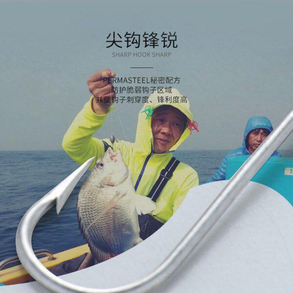 长柄有倒刺鱼钩成品散装111法国进口VMC世纪钩沙巴钩不跑鱼高碳钢