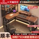 转角电脑桌实木书桌书架一体简约洞洞板家用台式 办公学习写字桌子