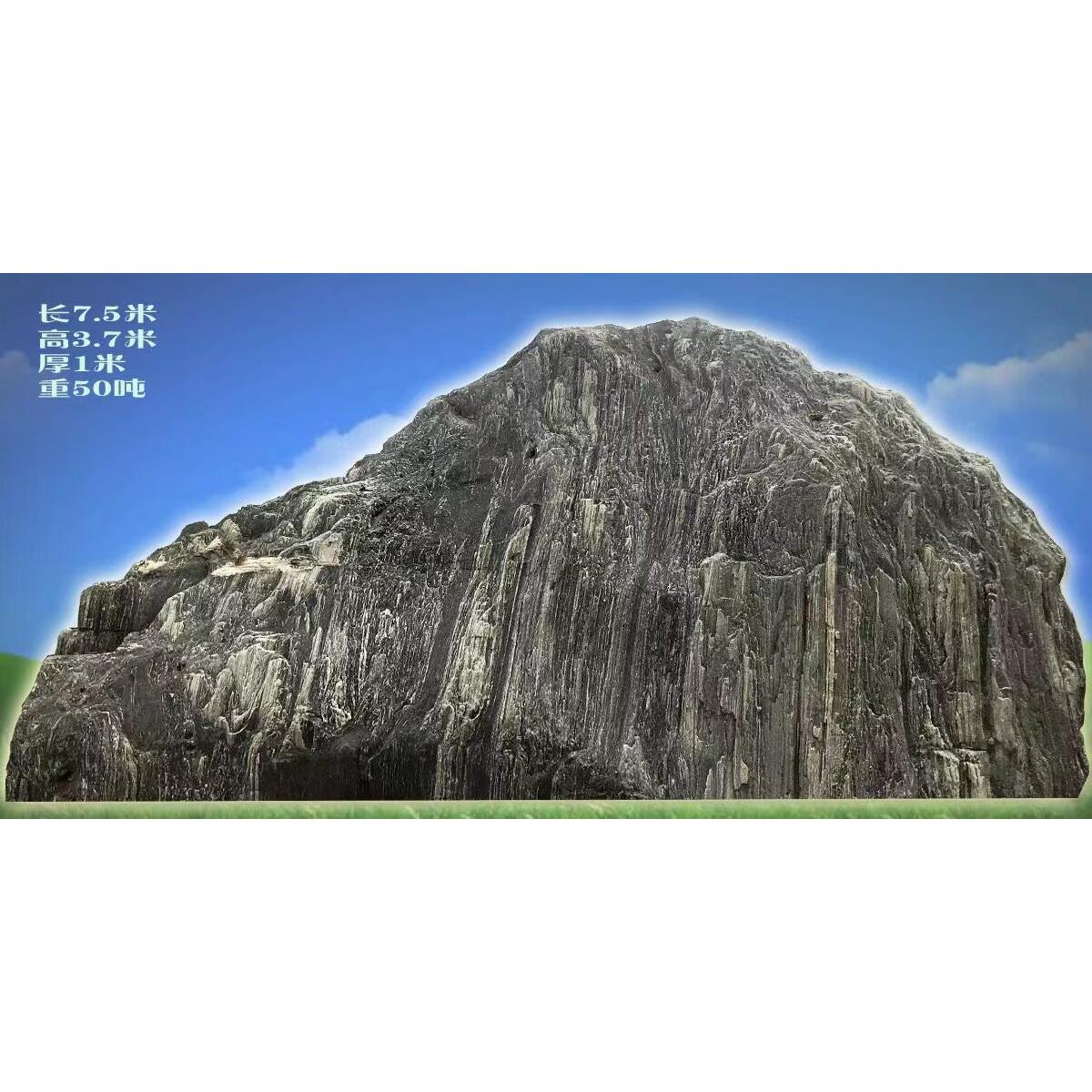 景观石大型泰山石敢当天然原石风景石自然石庭院园林石头刻字村牌