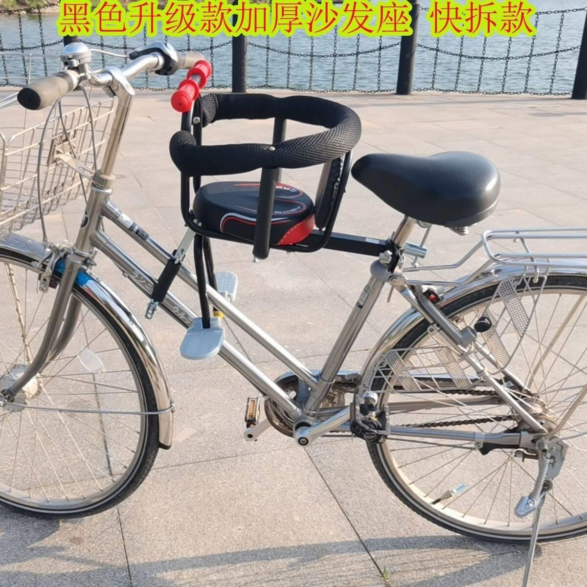 自行车儿童座椅座椅电动车电瓶车前置宝宝座椅折叠车全包围安全座
