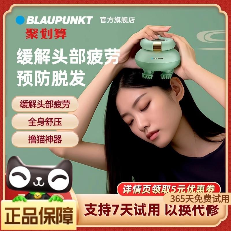 【母亲节礼物】头部按摩器迷你款充电式头皮按摩仪龙抓手干湿两用