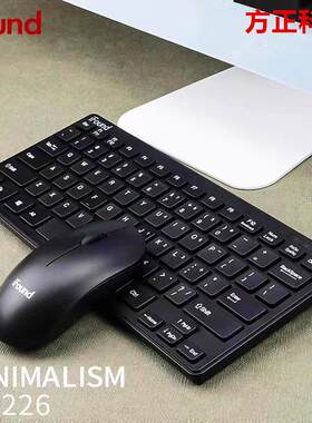 方正科技 W6226键盘滑鼠组无线滑鼠键盘外接超薄笔电键盘