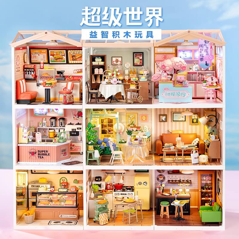 若来超级世界火锅店礼物送女生diy手工女孩生日学生毕业礼品