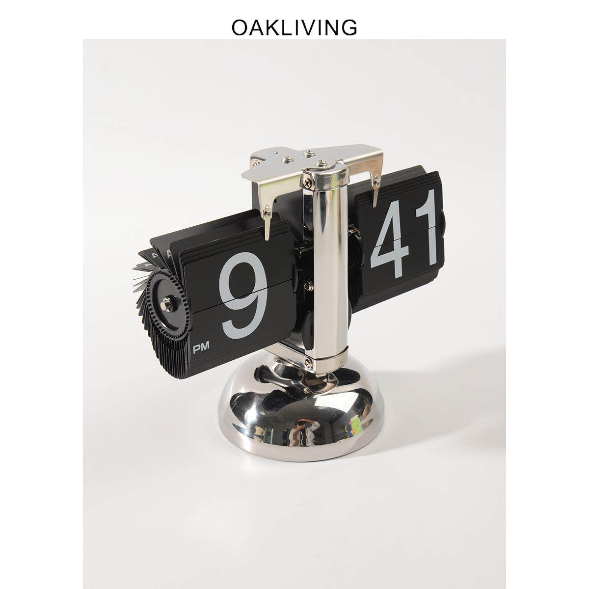 Oakliving自动翻页时钟覆古机械桌面时钟创意时尚客厅桌面装饰表