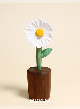 手工木雕小雏菊丨桌面摆件摆件饰品花束永生花解压中秋节生日礼物