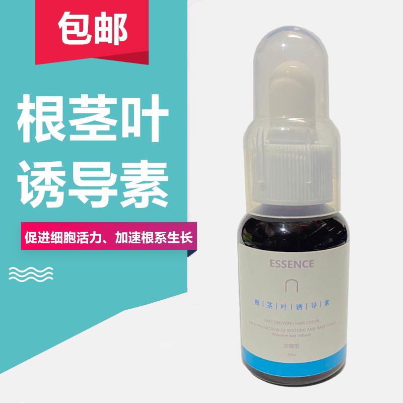 水草辣椒榕全效液肥增艳钾肥根系茎叶诱导素信息素加快生长促生长